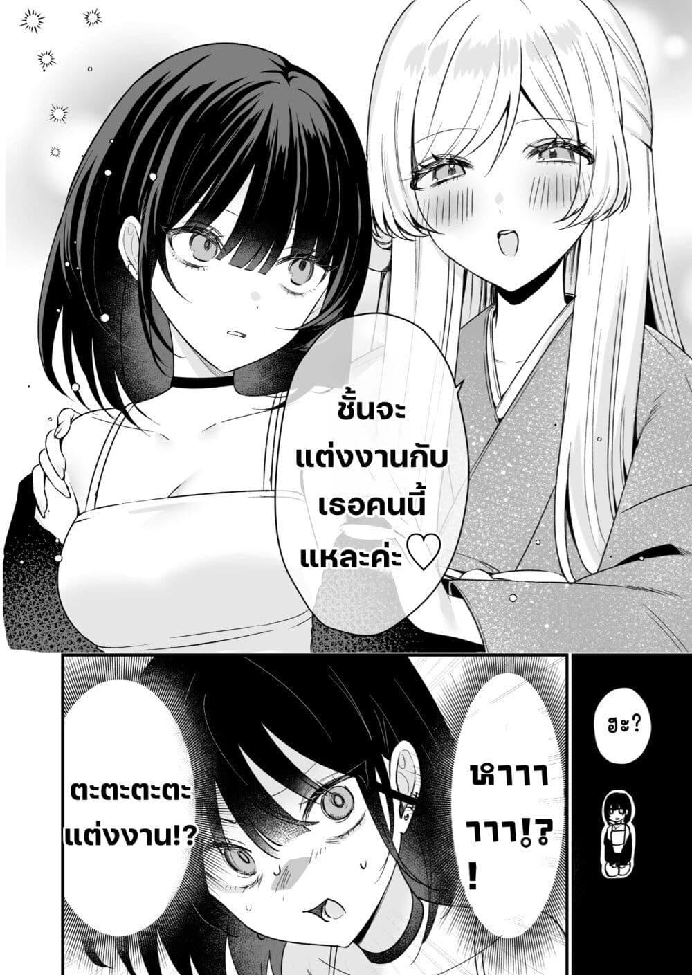 Manga-lc-com อ่านมังงะ อ่านการ์ตูน ออนไลน์ ฟรี Koi Suru Nante Baka no Yamai ตอนที่ 1 2 3 4 5 6 7 8 9 10 11 12 13 14 ฟรี ไม่มีโฆษณา Manga-lc - อ่าน มังงะ อ่าน การ์ตูน ออนไลน์ อ่านมังงะ ฟรี