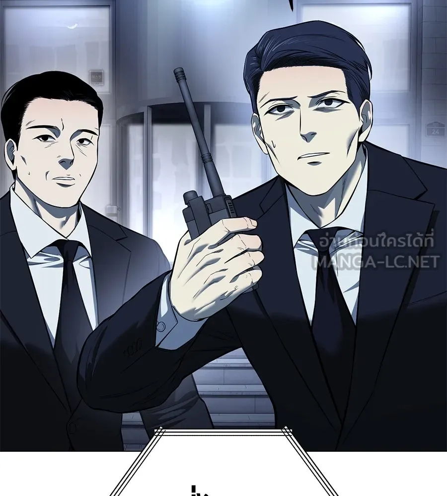 มัจจุราชชุดแดง ตอนที่ 3 รูปที่ 276