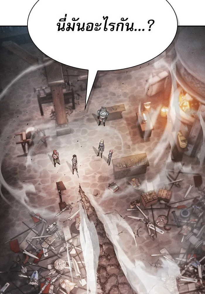 นักดาบอัจฉริยะจากอะคาเดมี ตอนที่ 21 รูปที่ 82