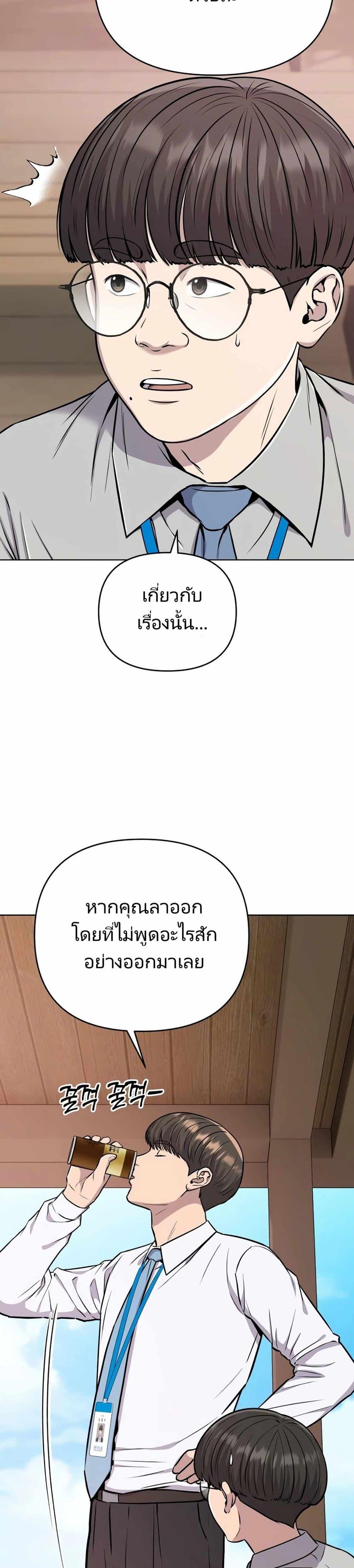 Manga-lc-com อ่านมังงะ อ่านการ์ตูน ออนไลน์ ฟรี New Employee Kim Chul-Soo ตอนที่ 1 2 3 4 5 6 7 8 9 10 11 12 13 14 ฟรี ไม่มีโฆษณา Manga-lc - อ่าน มังงะ อ่าน การ์ตูน ออนไลน์ อ่านมังงะ ฟรี