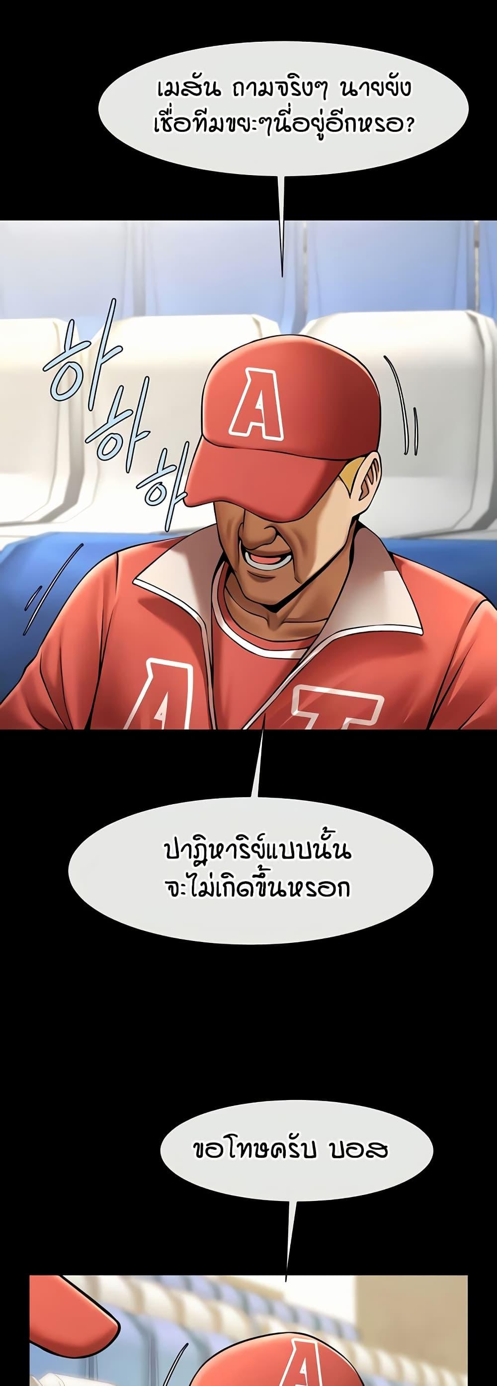 Doujin-Lc- อ่าน โดจิน มังฮวา เกาหลี ญี่ปุ่น จีน แปลไทย The Cheat Hitter ตอนที่ 1 2 3 4 5 6 7 8 9 10 11 12 13 14 ฟรี ไม่มีโฆษณา อ่าน โดจิน Manhwa เกาหลี ญี่ปุ่น จีน เรามีครบ คัดมาให้เน้นๆ โดจิน 18+ รับประกันความฟินโดย  Doujin Lc