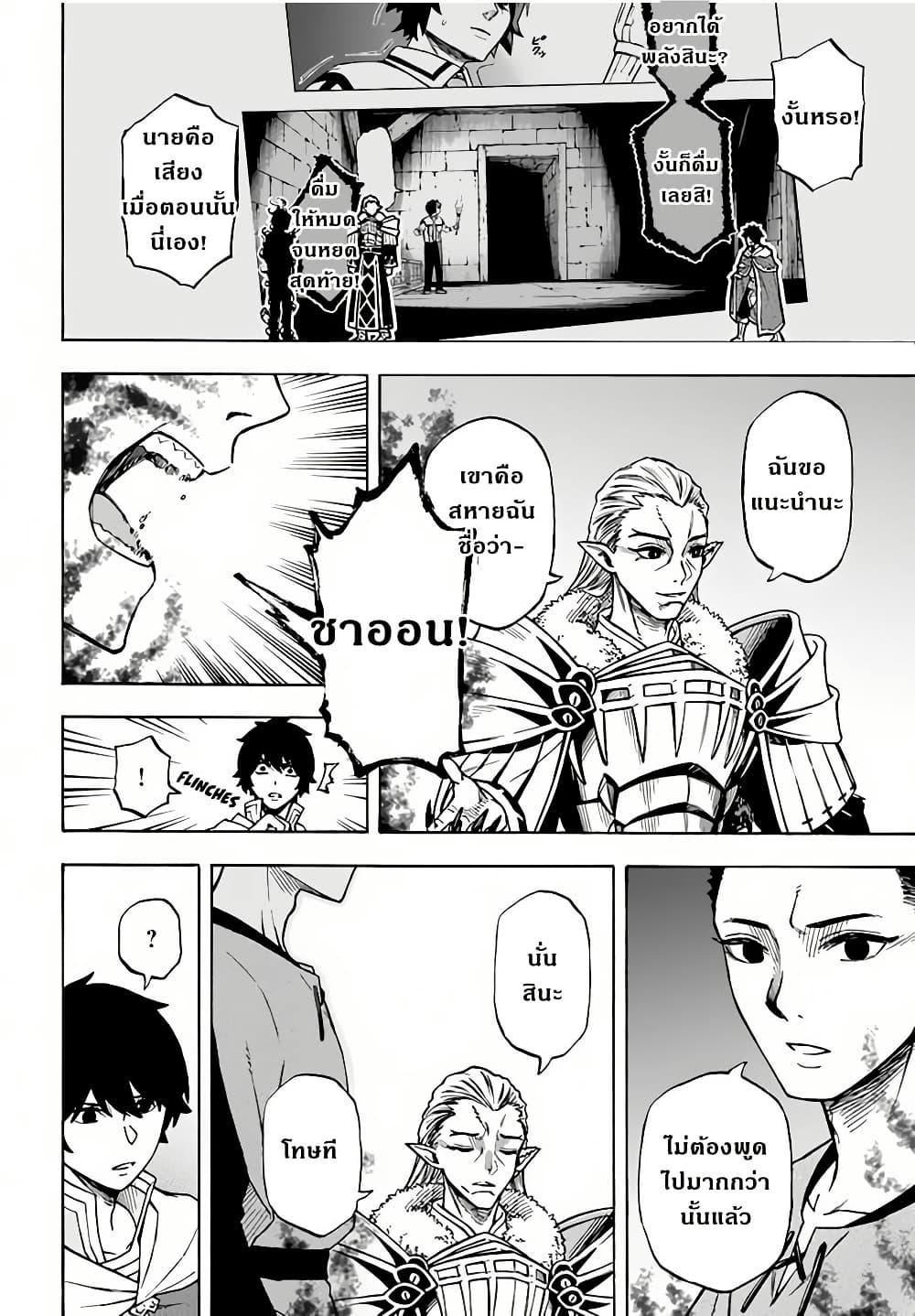 Manga-lc-com อ่านมังงะ อ่านการ์ตูน ออนไลน์ ฟรี Nito no Taidana Isekai Shoukougun Saijaku Shoku “Healer” nano ni Saikyou wa Cheat desu ka ตอนที่ 1 2 3 4 5 6 7 8 9 10 11 12 13 14 ฟรี ไม่มีโฆษณา Manga-lc - อ่าน มังงะ อ่าน การ์ตูน ออนไลน์ อ่านมังงะ ฟรี