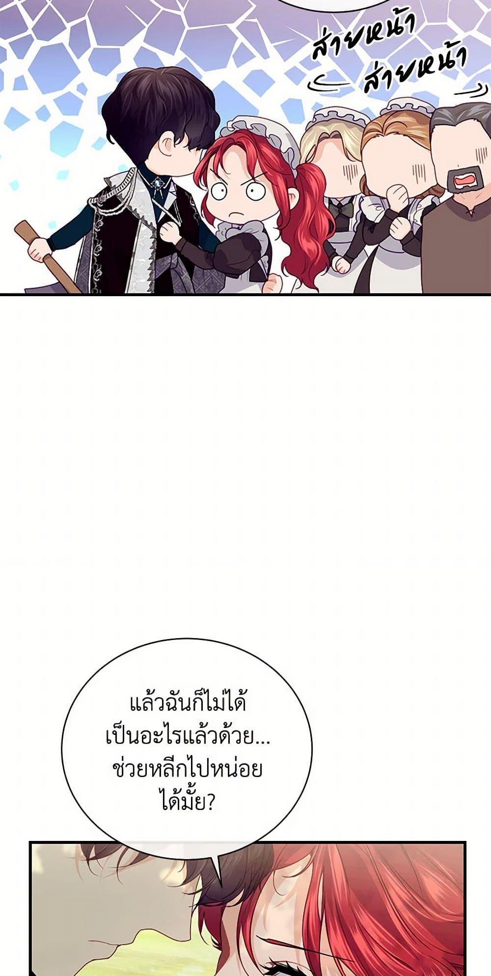 Manga-lc-com อ่านมังงะ อ่านการ์ตูน ออนไลน์ ฟรี The Elegant Sea of Savagery ตอนที่ 1 2 3 4 5 6 7 8 9 10 11 12 13 14 ฟรี ไม่มีโฆษณา Manga-lc - อ่าน มังงะ อ่าน การ์ตูน ออนไลน์ อ่านมังงะ ฟรี