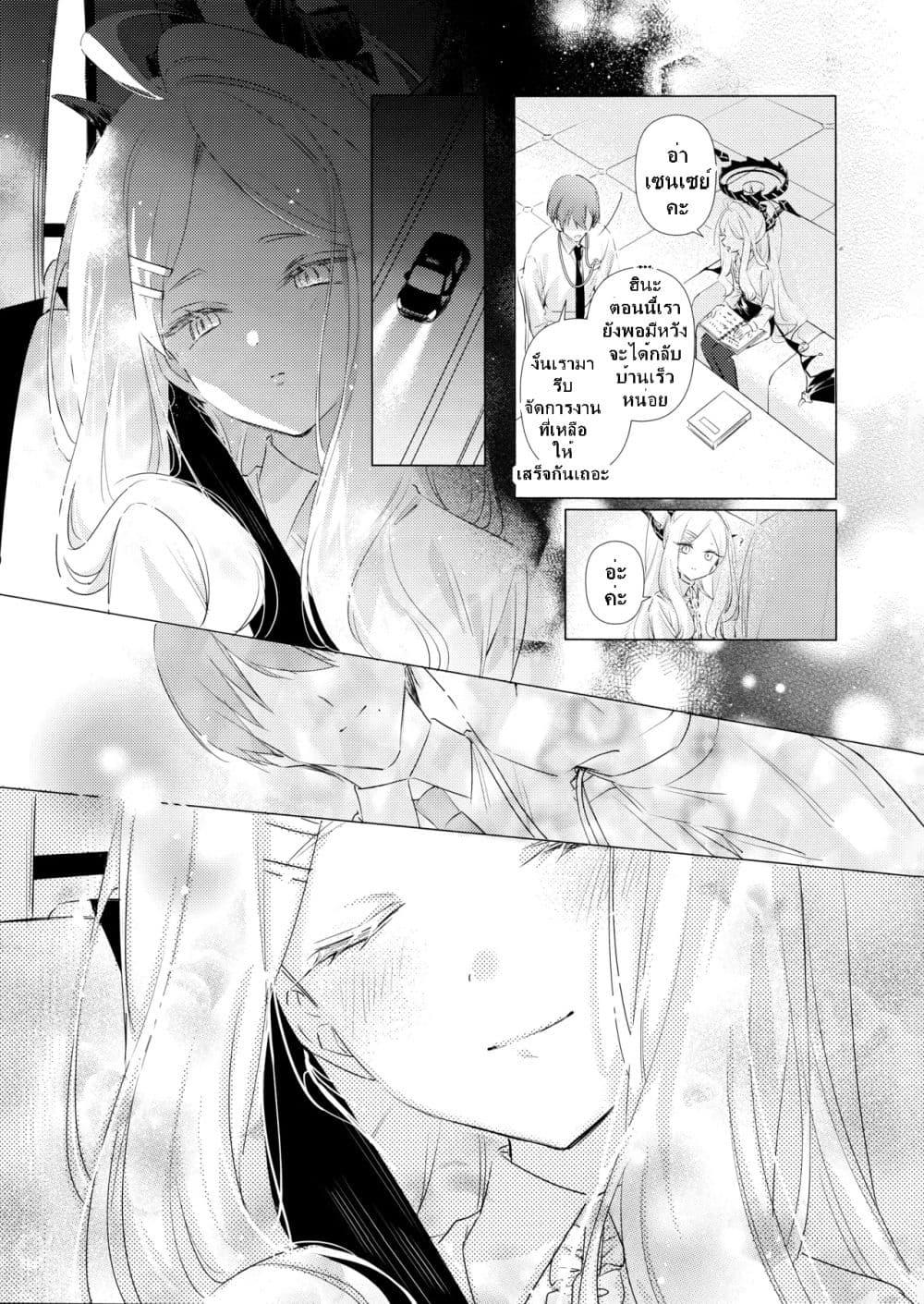 Manga-lc-com อ่านมังงะ อ่านการ์ตูน ออนไลน์ ฟรี Blue Archive Beyond the Blue Vol.1 By Satoudukelife ตอนที่ 1 2 3 4 5 6 7 8 9 10 11 12 13 14 ฟรี ไม่มีโฆษณา Manga-lc - อ่าน มังงะ อ่าน การ์ตูน ออนไลน์ อ่านมังงะ ฟรี