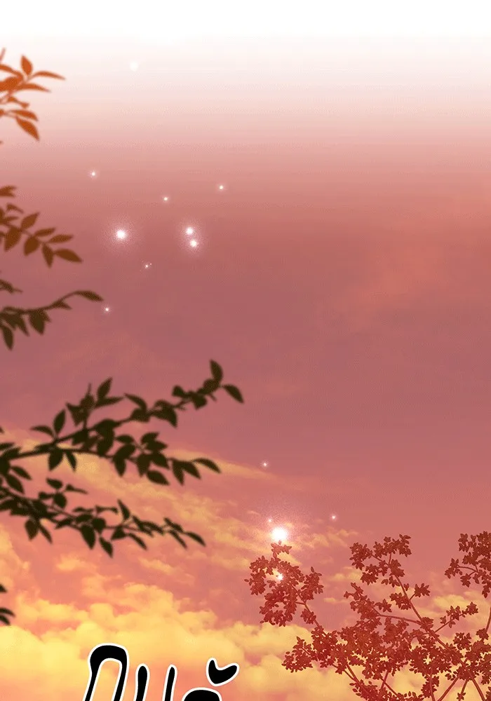 ทุกอย่างที่เสียไป ฉันขอทวงคืน ตอนที่ 59 รูปที่ 56