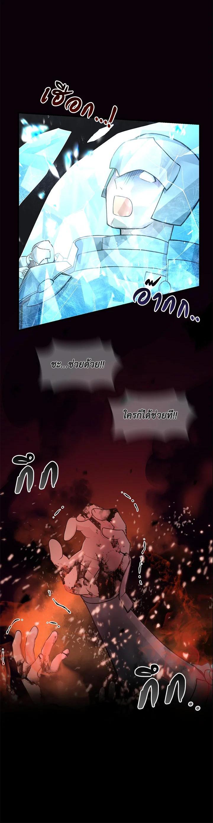 Manga-lc-com อ่านมังงะ อ่านการ์ตูน ออนไลน์ ฟรี How the Pro in His Past Life Sucks the Sweet Honey ตอนที่ 1 2 3 4 5 6 7 8 9 10 11 12 13 14 ฟรี ไม่มีโฆษณา Manga-lc - อ่าน มังงะ อ่าน การ์ตูน ออนไลน์ อ่านมังงะ ฟรี