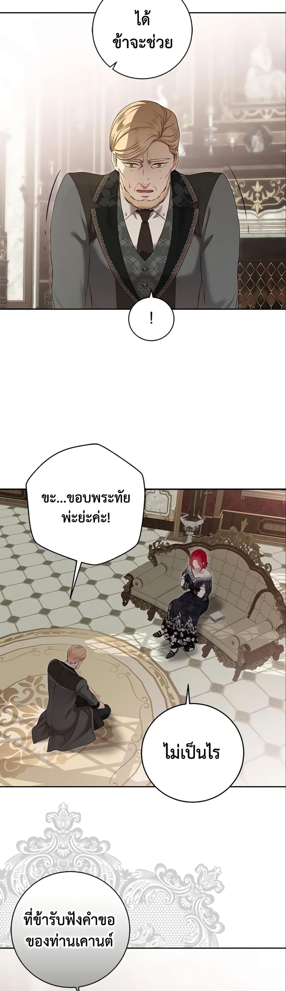 Manga-lc-com อ่านมังงะ อ่านการ์ตูน ออนไลน์ ฟรี I Fell into a Reverse Harem Game! ตอนที่ 1 2 3 4 5 6 7 8 9 10 11 12 13 14 ฟรี ไม่มีโฆษณา Manga-lc - อ่าน มังงะ อ่าน การ์ตูน ออนไลน์ อ่านมังงะ ฟรี