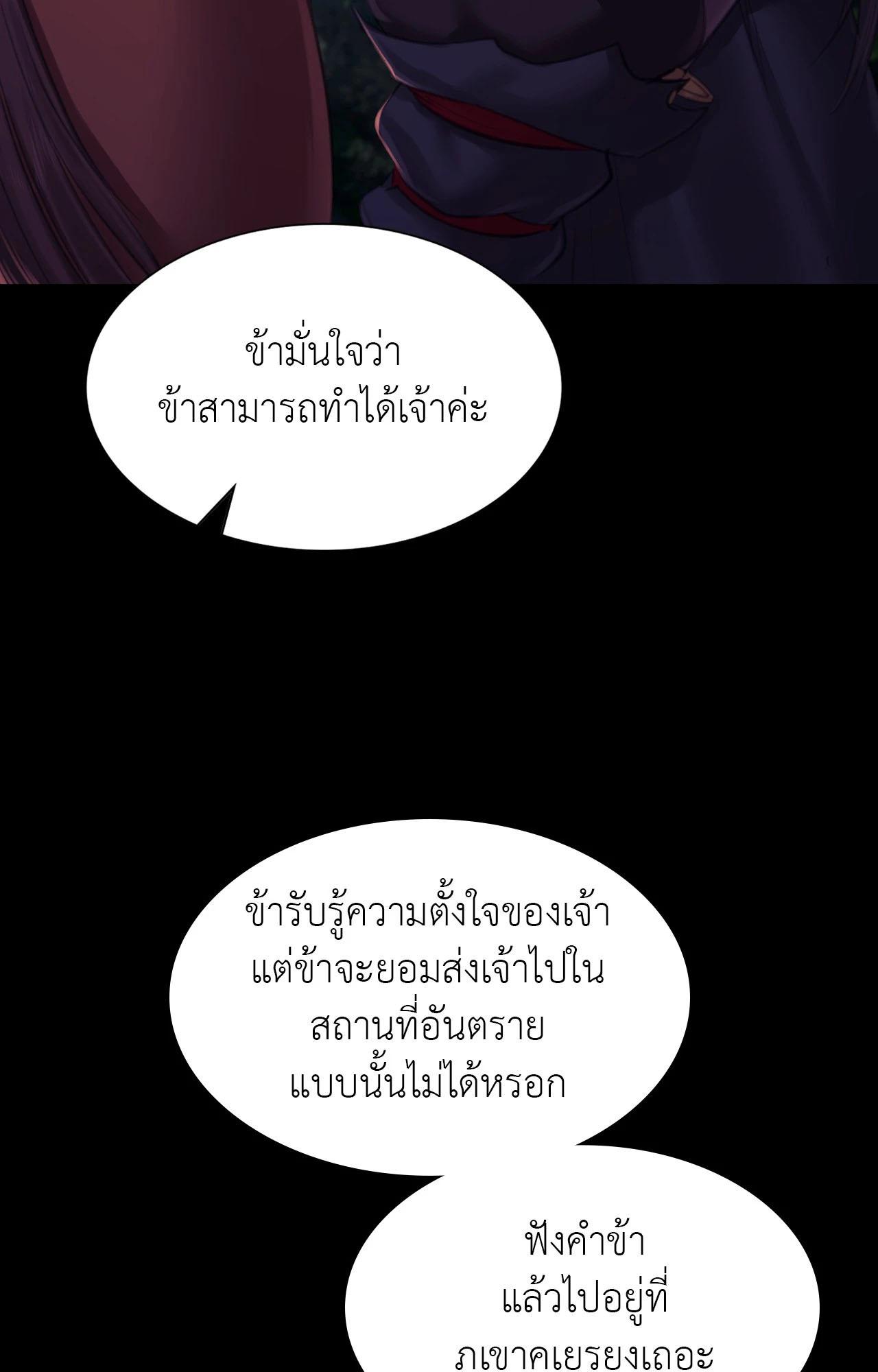 Doujin-Lc- อ่าน โดจิน มังฮวา เกาหลี ญี่ปุ่น จีน แปลไทย Madam ตอนที่ 1 2 3 4 5 6 7 8 9 10 11 12 13 14 ฟรี ไม่มีโฆษณา อ่าน โดจิน Manhwa เกาหลี ญี่ปุ่น จีน เรามีครบ คัดมาให้เน้นๆ โดจิน 18+ รับประกันความฟินโดย  Doujin Lc