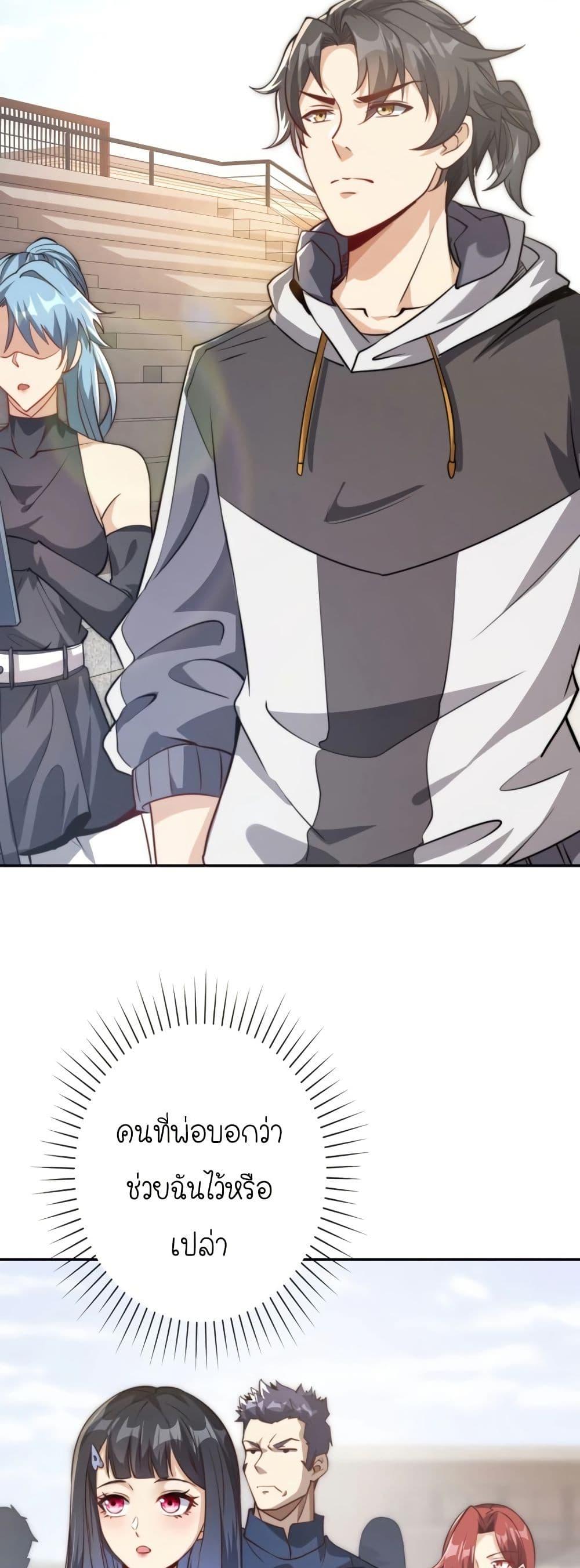 Manga-lc-com อ่านมังงะ อ่านการ์ตูน ออนไลน์ ฟรี When I Reincarnated, I Stood at the Top with Supernatural Cheats ตอนที่ 1 2 3 4 5 6 7 8 9 10 11 12 13 14 ฟรี ไม่มีโฆษณา Manga-lc - อ่าน มังงะ อ่าน การ์ตูน ออนไลน์ อ่านมังงะ ฟรี