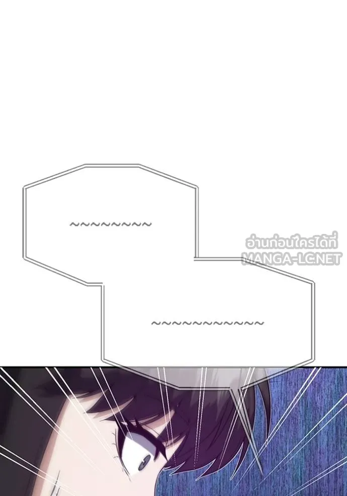 อัจฉริยะนอกคอก ตอนที่ 98 รูปที่ 114