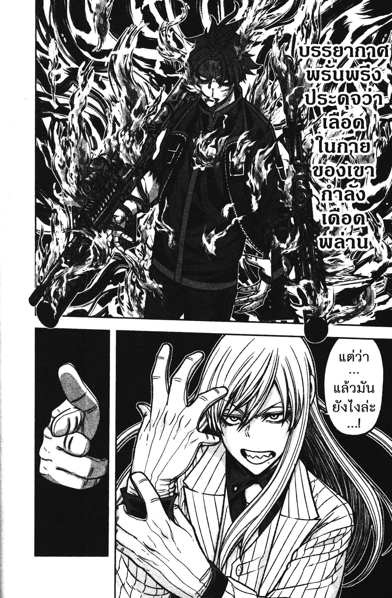 Manga-lc-com อ่านมังงะ อ่านการ์ตูน ออนไลน์ ฟรี Tougen Anki สงครามเลือดอสูร ตอนที่ 1 2 3 4 5 6 7 8 9 10 11 12 13 14 ฟรี ไม่มีโฆษณา Manga-lc - อ่าน มังงะ อ่าน การ์ตูน ออนไลน์ อ่านมังงะ ฟรี