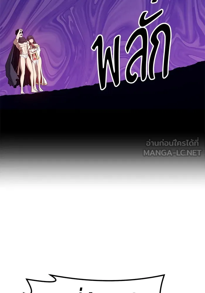 +99 ท่อนไม้พร้อมบวก ตอนที่ 58 รูปที่ 363