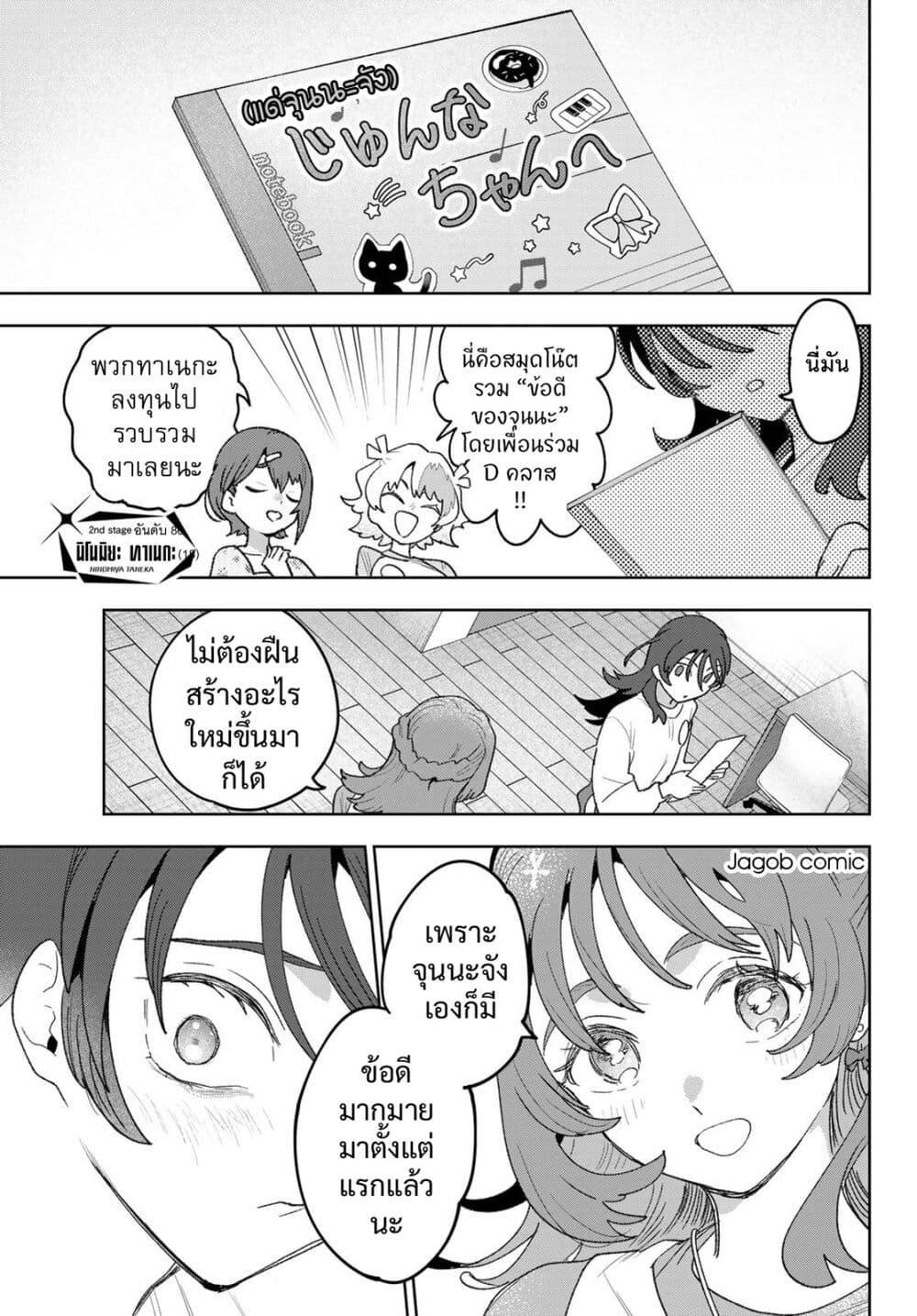 Manga-lc-com อ่านมังงะ อ่านการ์ตูน ออนไลน์ ฟรี Idolatry ตอนที่ 1 2 3 4 5 6 7 8 9 10 11 12 13 14 ฟรี ไม่มีโฆษณา Manga-lc - อ่าน มังงะ อ่าน การ์ตูน ออนไลน์ อ่านมังงะ ฟรี