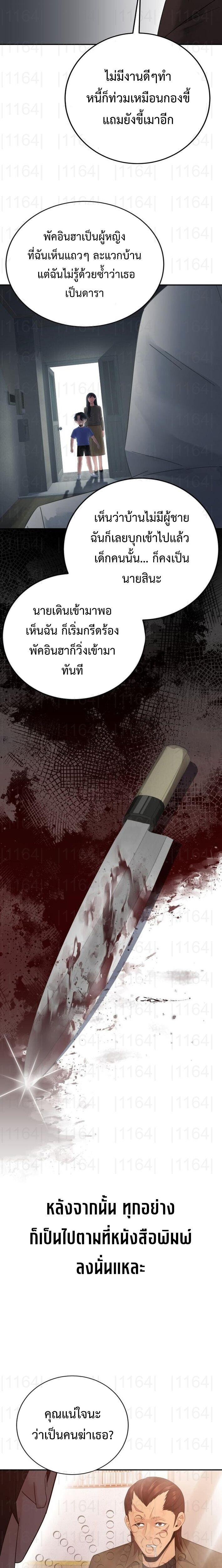 Manga-lc-com อ่านมังงะ อ่านการ์ตูน ออนไลน์ ฟรี The Reincarnated Cop Who Strikes With Wealth ตอนที่ 1 2 3 4 5 6 7 8 9 10 11 12 13 14 ฟรี ไม่มีโฆษณา Manga-lc - อ่าน มังงะ อ่าน การ์ตูน ออนไลน์ อ่านมังงะ ฟรี
