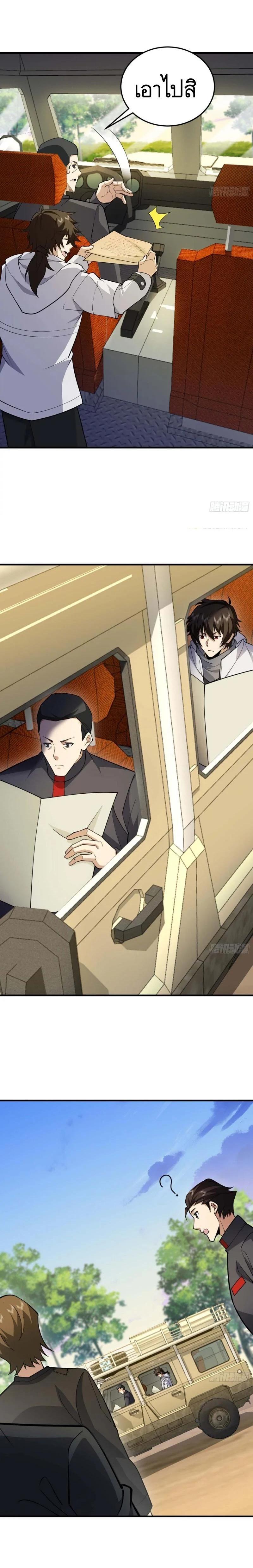 Manga-lc-com อ่านมังงะ อ่านการ์ตูน ออนไลน์ ฟรี The First Order ตอนที่ 1 2 3 4 5 6 7 8 9 10 11 12 13 14 ฟรี ไม่มีโฆษณา Manga-lc - อ่าน มังงะ อ่าน การ์ตูน ออนไลน์ อ่านมังงะ ฟรี