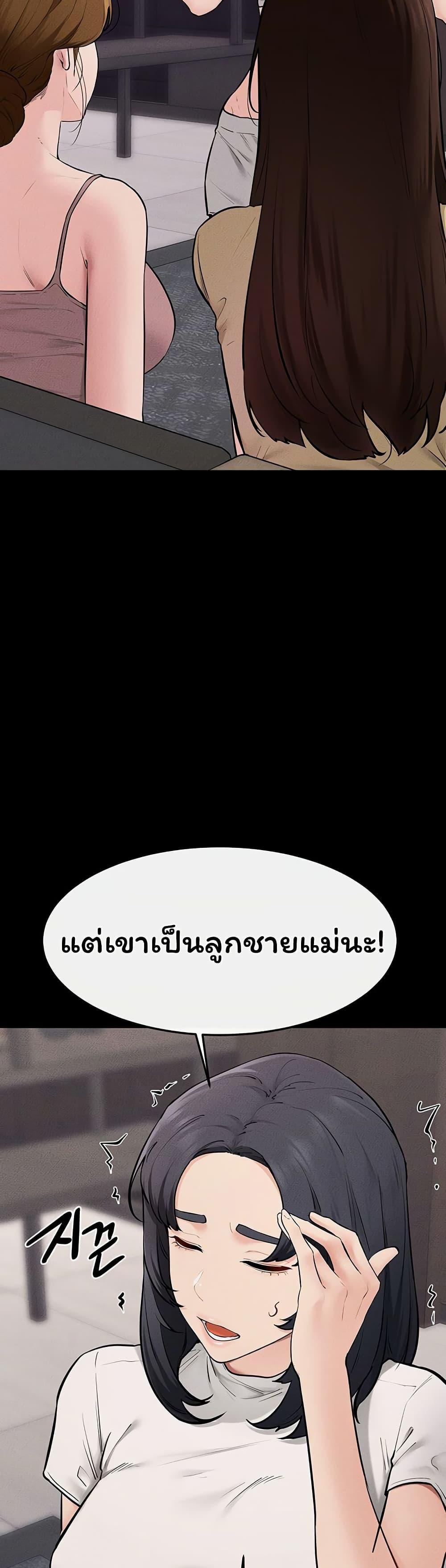 Doujin-Lc- อ่าน โดจิน มังฮวา เกาหลี ญี่ปุ่น จีน แปลไทย My New Family ตอนที่ 1 2 3 4 5 6 7 8 9 10 11 12 13 14 ฟรี ไม่มีโฆษณา อ่าน โดจิน Manhwa เกาหลี ญี่ปุ่น จีน เรามีครบ คัดมาให้เน้นๆ โดจิน 18+ รับประกันความฟินโดย  Doujin Lc