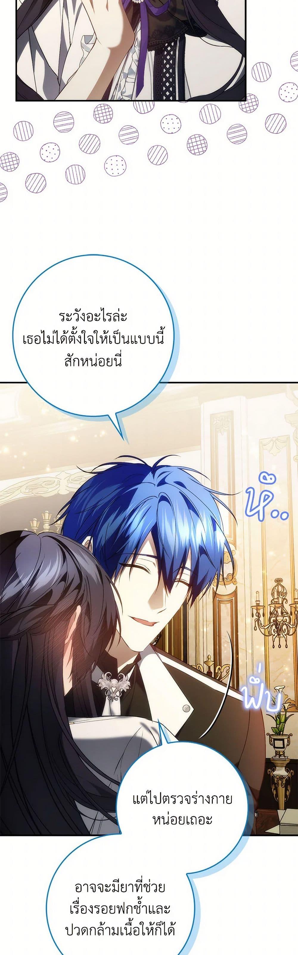Manga-lc-com อ่านมังงะ อ่านการ์ตูน ออนไลน์ ฟรี I Won’t Pick Up The Trash I Threw Away Again ตอนที่ 1 2 3 4 5 6 7 8 9 10 11 12 13 14 ฟรี ไม่มีโฆษณา Manga-lc - อ่าน มังงะ อ่าน การ์ตูน ออนไลน์ อ่านมังงะ ฟรี