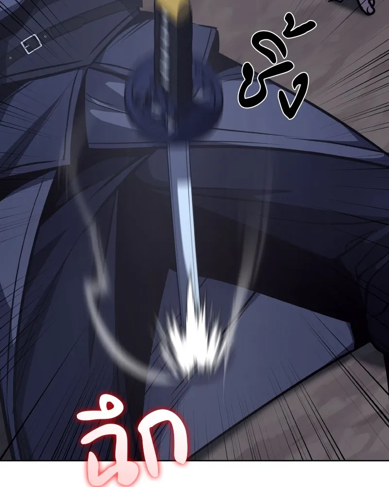 เกิดอีกทีเป็นว่าที่ประมุขลัทธิมาร ตอนที่ 51 รูปที่ 205