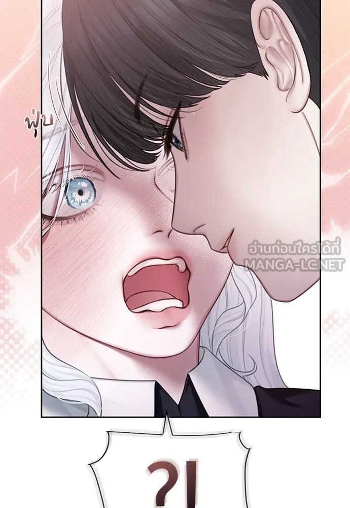 สาวใช้อย่างฉัน ขอเลือกหันหลังให้นาย ตอนที่ 5 รูปที่ 18