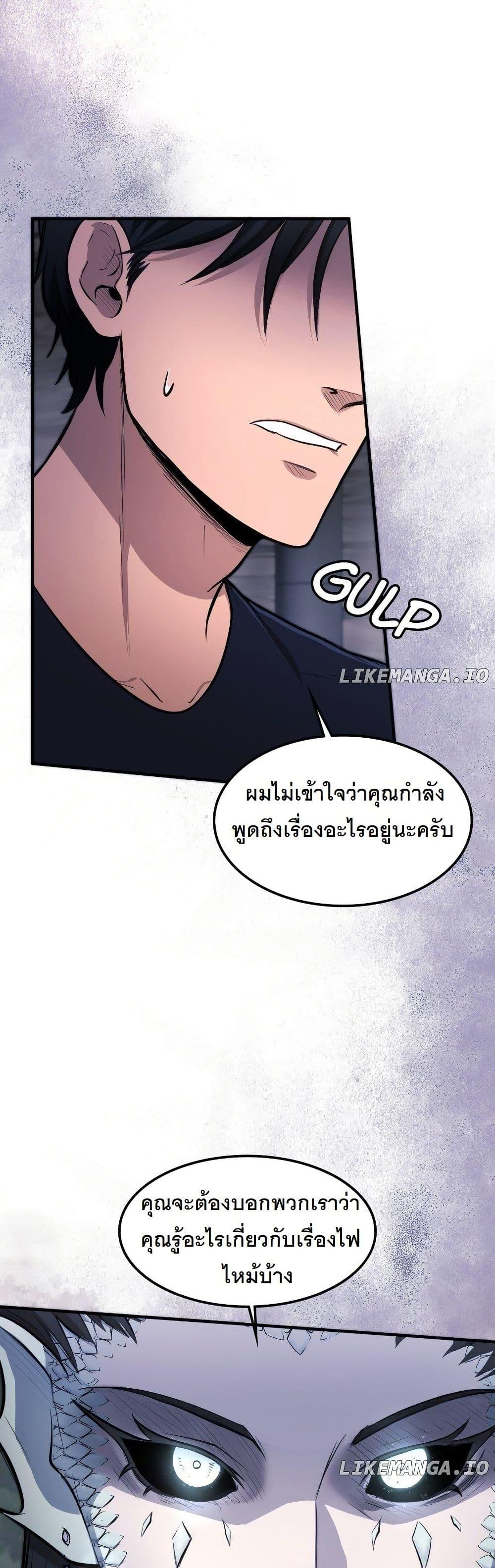 Manga-lc-com อ่านมังงะ อ่านการ์ตูน ออนไลน์ ฟรี Paranoid Mage ตอนที่ 1 2 3 4 5 6 7 8 9 10 11 12 13 14 ฟรี ไม่มีโฆษณา Manga-lc - อ่าน มังงะ อ่าน การ์ตูน ออนไลน์ อ่านมังงะ ฟรี