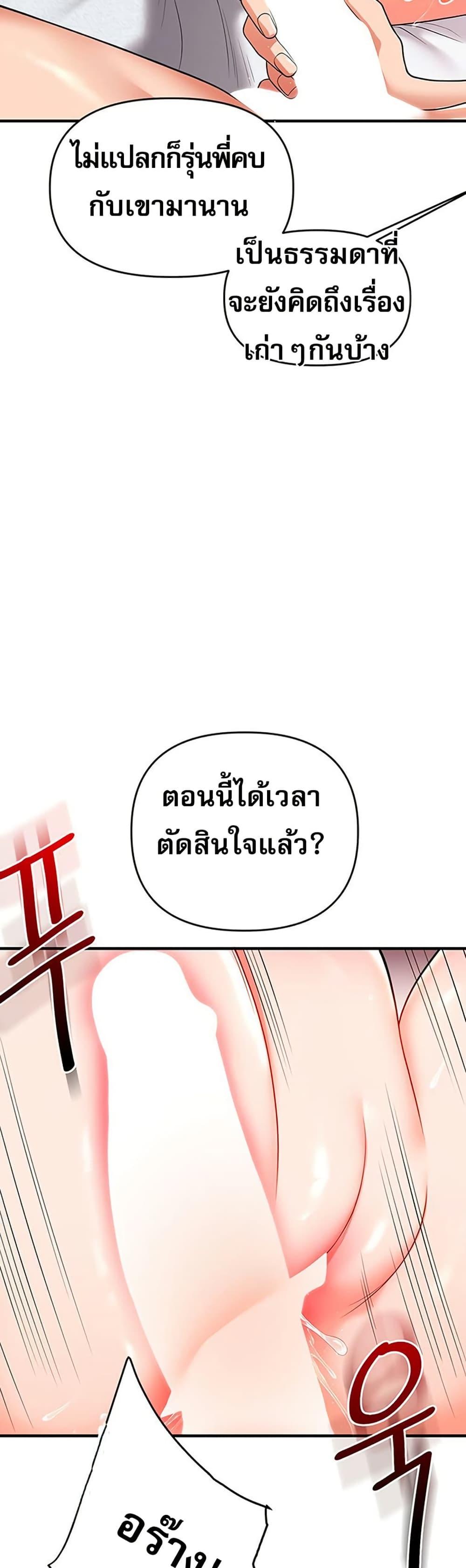 Doujin-Lc- อ่าน โดจิน มังฮวา เกาหลี ญี่ปุ่น จีน แปลไทย Relationship Reversal ตอนที่ 1 2 3 4 5 6 7 8 9 10 11 12 13 14 ฟรี ไม่มีโฆษณา อ่าน โดจิน Manhwa เกาหลี ญี่ปุ่น จีน เรามีครบ คัดมาให้เน้นๆ โดจิน 18+ รับประกันความฟินโดย  Doujin Lc