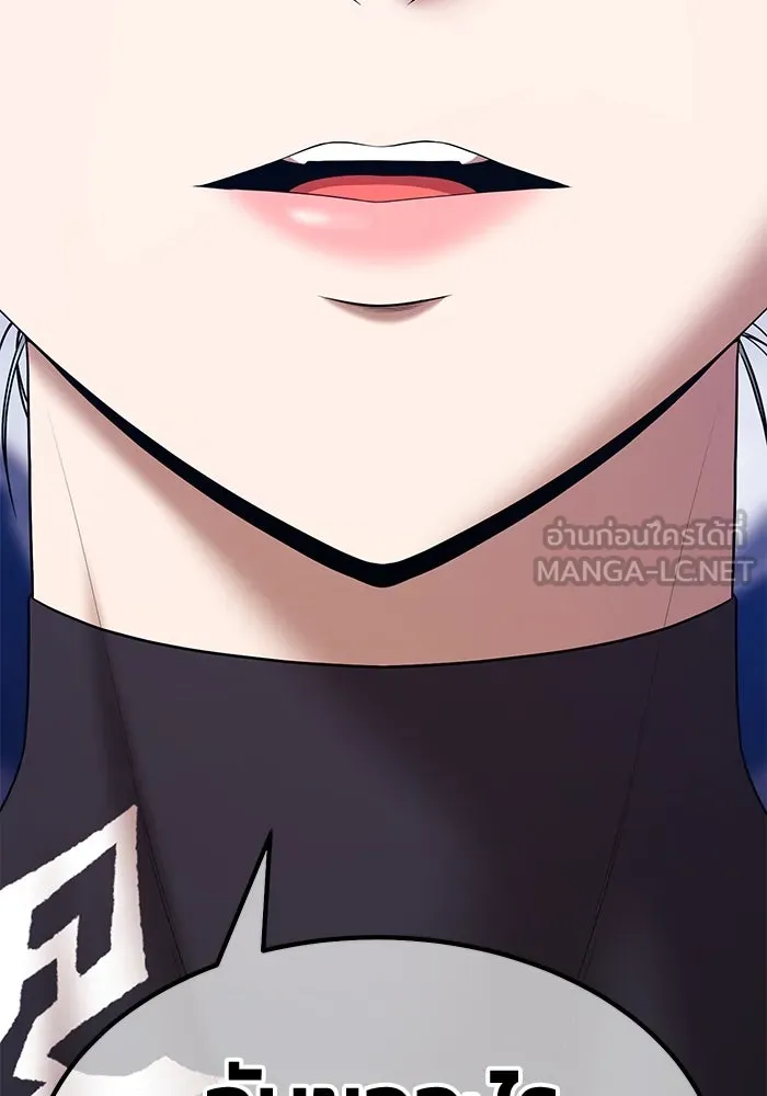 +99 ท่อนไม้พร้อมบวก ตอนที่ 6 ปนเปื้อน (1) รูปที่ 72