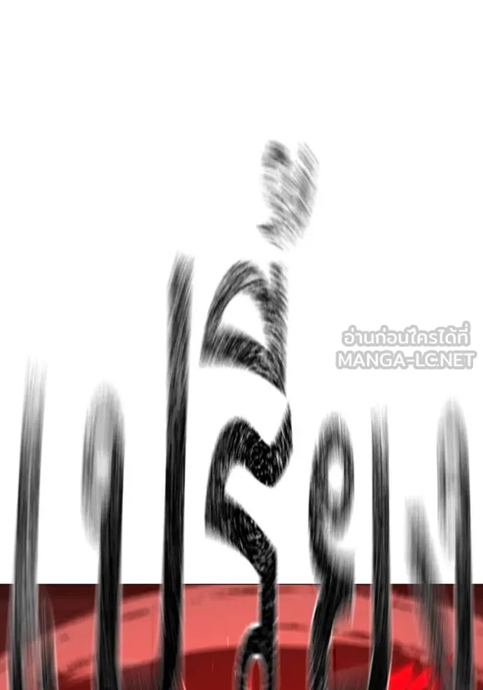 reality ตอนที่ 186 รูปที่ 178