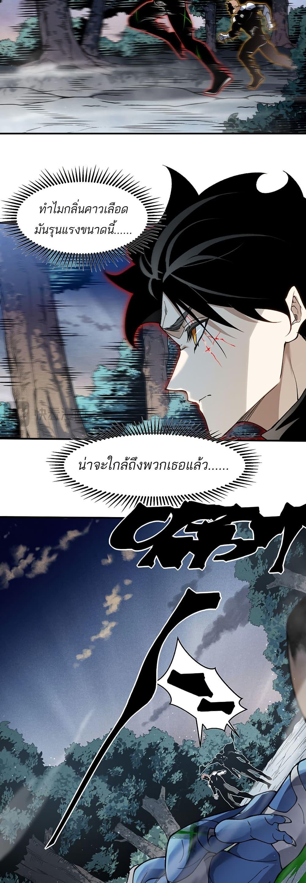 Manga-lc-com อ่านมังงะ อ่านการ์ตูน ออนไลน์ ฟรี Demonic Evolution ตอนที่ 1 2 3 4 5 6 7 8 9 10 11 12 13 14 ฟรี ไม่มีโฆษณา Manga-lc - อ่าน มังงะ อ่าน การ์ตูน ออนไลน์ อ่านมังงะ ฟรี