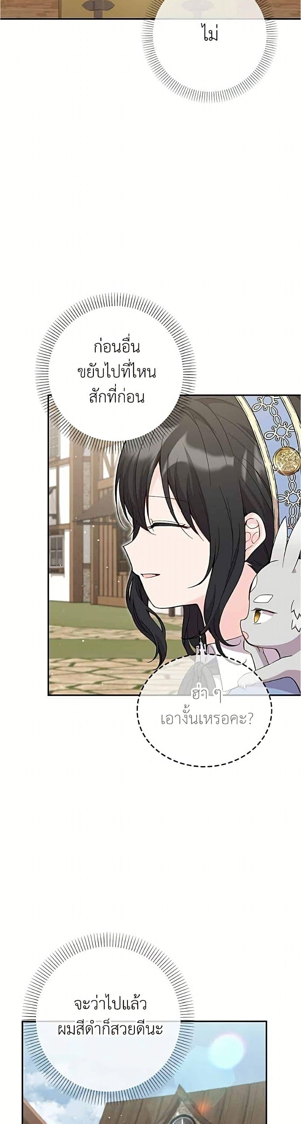 Manga-lc-com อ่านมังงะ อ่านการ์ตูน ออนไลน์ ฟรี Trumping My Tragic Destiny ตอนที่ 1 2 3 4 5 6 7 8 9 10 11 12 13 14 ฟรี ไม่มีโฆษณา Manga-lc - อ่าน มังงะ อ่าน การ์ตูน ออนไลน์ อ่านมังงะ ฟรี