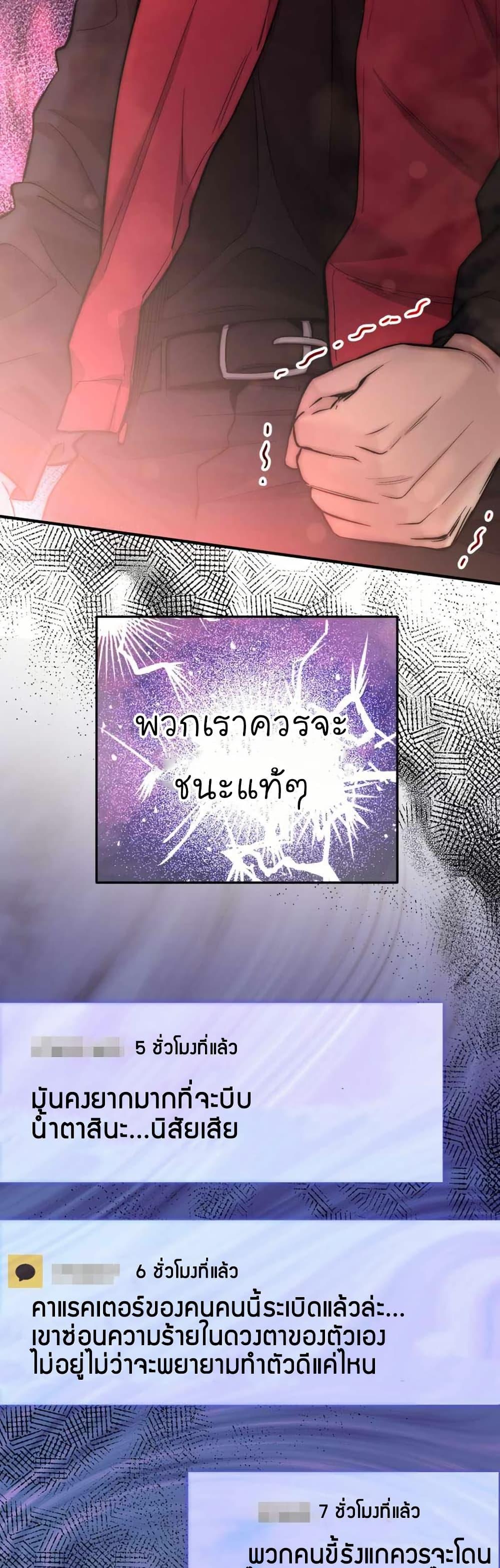 Manga-lc-com อ่านมังงะ อ่านการ์ตูน ออนไลน์ ฟรี Acting Genius, TOP Idol! ตอนที่ 1 2 3 4 5 6 7 8 9 10 11 12 13 14 ฟรี ไม่มีโฆษณา Manga-lc - อ่าน มังงะ อ่าน การ์ตูน ออนไลน์ อ่านมังงะ ฟรี