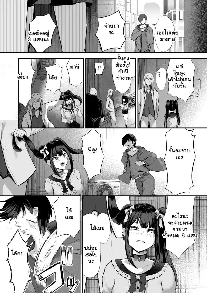 Doujin-Lc- อ่าน โดจิน มังฮวา เกาหลี ญี่ปุ่น จีน แปลไทย บทเรียนรักสุดนัวกับยัยจิไรหมาโฮ่งจอมตื๊อ ตอนที่ 1 2 3 4 5 6 7 8 9 10 11 12 13 14 ฟรี ไม่มีโฆษณา อ่าน โดจิน Manhwa เกาหลี ญี่ปุ่น จีน เรามีครบ คัดมาให้เน้นๆ โดจิน 18+ รับประกันความฟินโดย  Doujin Lc