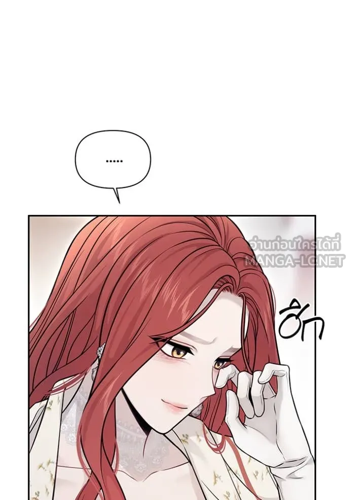 ห้องนอนลับ ตอนที่ 156 รูปที่ 146