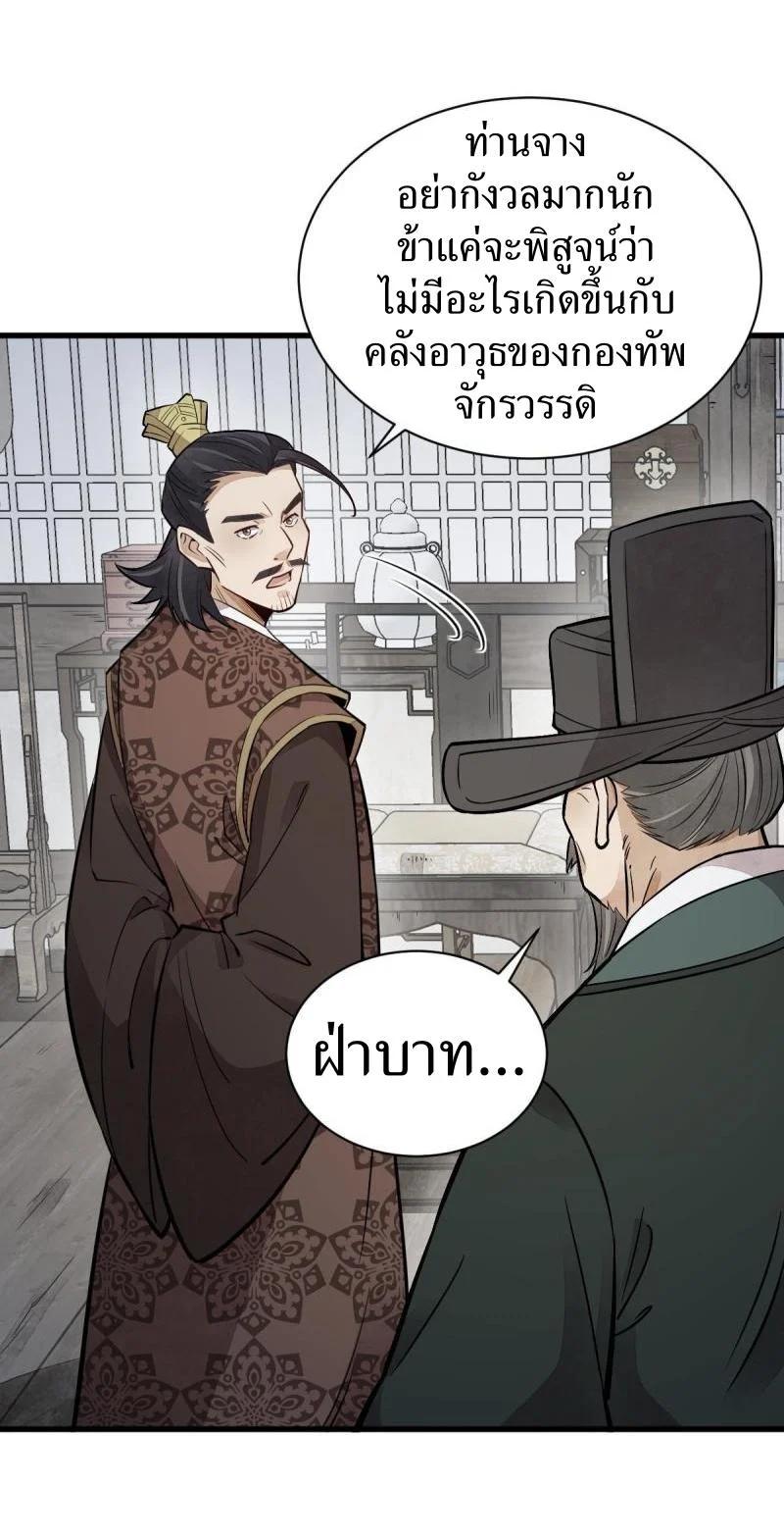 Manga-lc-com อ่านมังงะ อ่านการ์ตูน ออนไลน์ ฟรี Lan Ke Qi Yuan ตอนที่ 1 2 3 4 5 6 7 8 9 10 11 12 13 14 ฟรี ไม่มีโฆษณา Manga-lc - อ่าน มังงะ อ่าน การ์ตูน ออนไลน์ อ่านมังงะ ฟรี