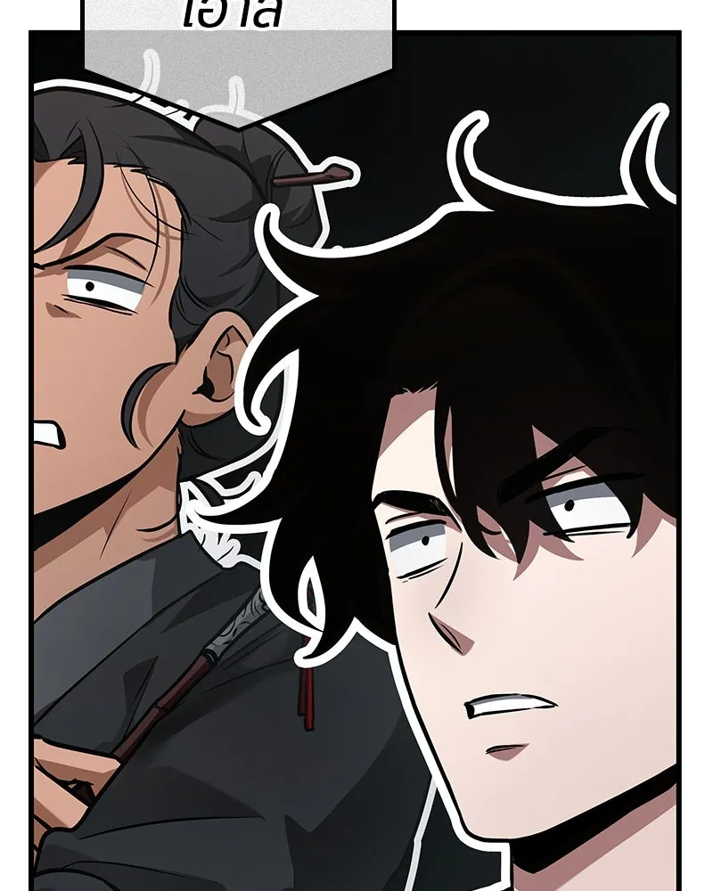 Omniscient Reader อ่านชะตาวันสิ้นโลก ตอนที่ 44 นักต้มตุ๋น (2) รูปที่ 47