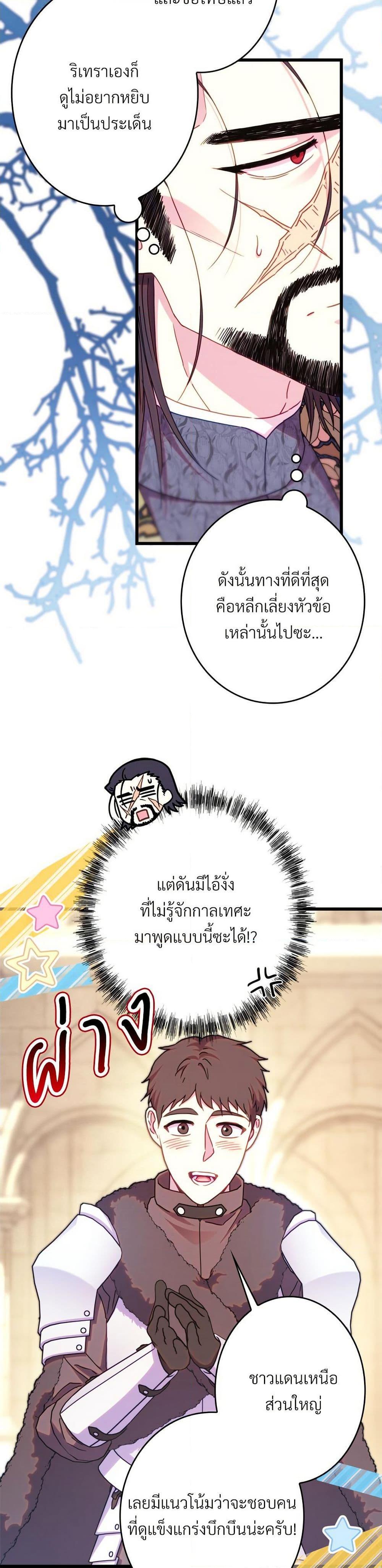 Manga-lc-com อ่านมังงะ อ่านการ์ตูน ออนไลน์ ฟรี Another Typical Fantasy Romance ตอนที่ 1 2 3 4 5 6 7 8 9 10 11 12 13 14 ฟรี ไม่มีโฆษณา Manga-lc - อ่าน มังงะ อ่าน การ์ตูน ออนไลน์ อ่านมังงะ ฟรี