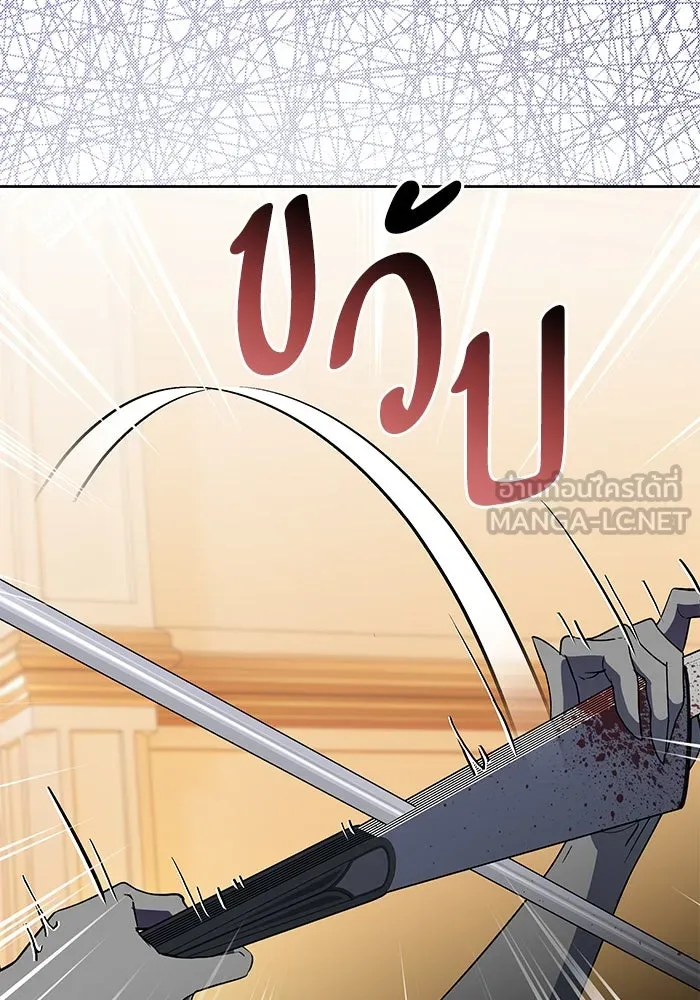 หวานใจสุดโหดโหมดเชื่อง ตอนที่ 82 รูปที่ 39