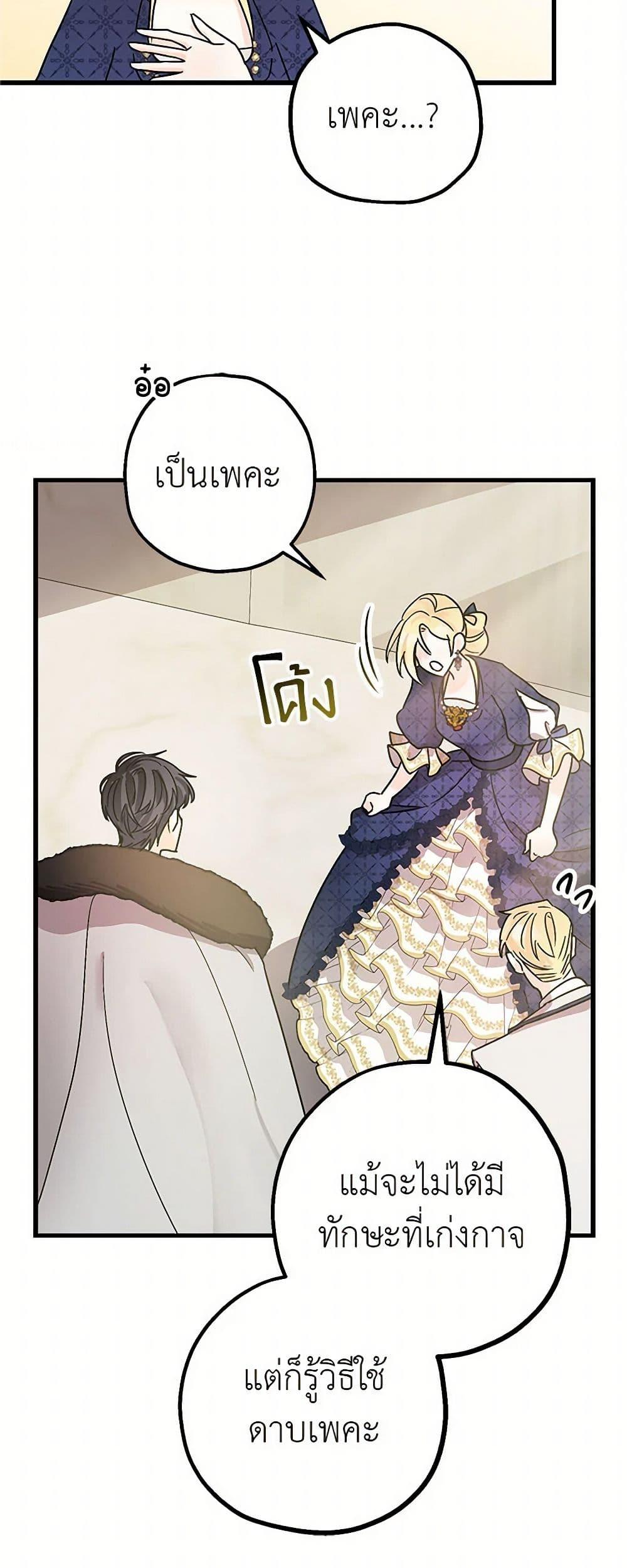 Manga-lc-com อ่านมังงะ อ่านการ์ตูน ออนไลน์ ฟรี The Tyrant’s Tranquilizer ตอนที่ 1 2 3 4 5 6 7 8 9 10 11 12 13 14 ฟรี ไม่มีโฆษณา Manga-lc - อ่าน มังงะ อ่าน การ์ตูน ออนไลน์ อ่านมังงะ ฟรี