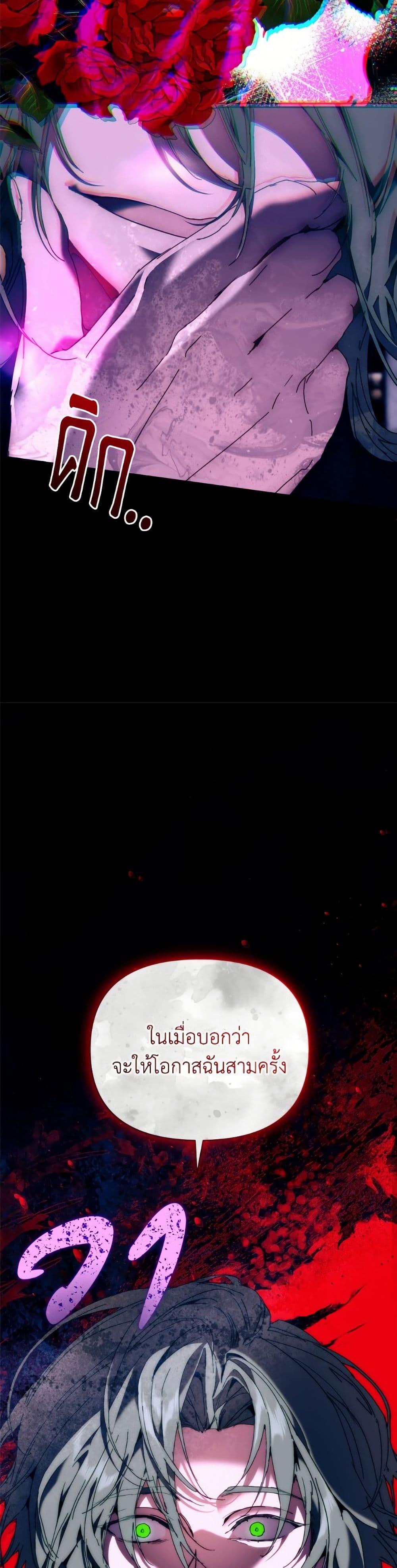 Manga-lc-com อ่านมังงะ อ่านการ์ตูน ออนไลน์ ฟรี I’m the Villainous Male Lead’s Terminally-Ill Aunt ตอนที่ 1 2 3 4 5 6 7 8 9 10 11 12 13 14 ฟรี ไม่มีโฆษณา Manga-lc - อ่าน มังงะ อ่าน การ์ตูน ออนไลน์ อ่านมังงะ ฟรี