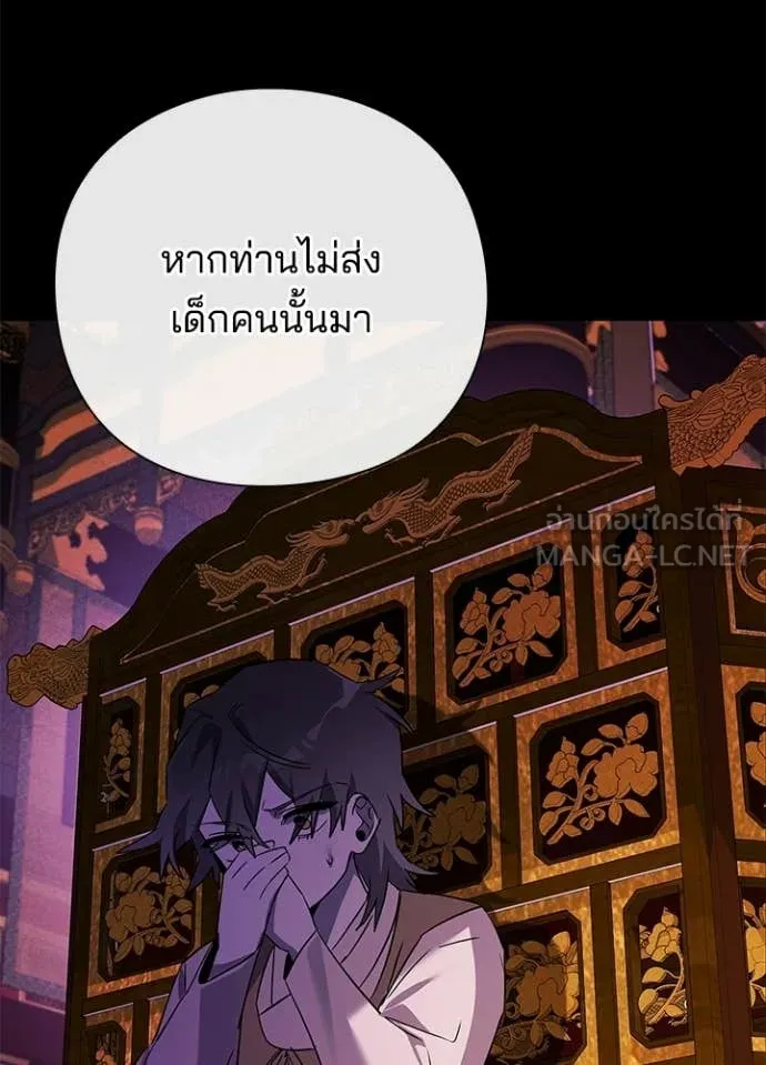 คืนแห่งโทแกบี ตอนที่ 113 รูปที่ 51