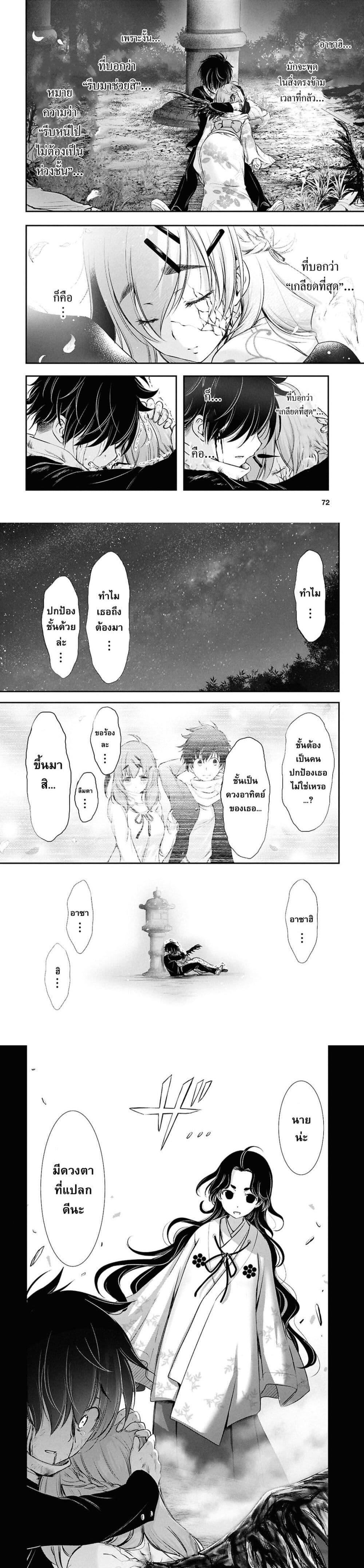 Manga-lc-com อ่านมังงะ อ่านการ์ตูน ออนไลน์ ฟรี The moon cries at the final wish ตอนที่ 1 2 3 4 5 6 7 8 9 10 11 12 13 14 ฟรี ไม่มีโฆษณา Manga-lc - อ่าน มังงะ อ่าน การ์ตูน ออนไลน์ อ่านมังงะ ฟรี