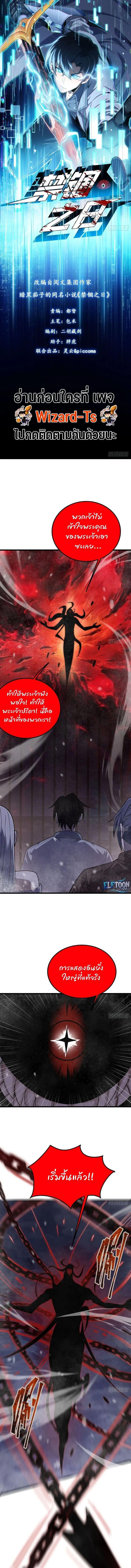 Manga-lc-com อ่านมังงะ อ่านการ์ตูน ออนไลน์ ฟรี Day Of Confinement ตอนที่ 1 2 3 4 5 6 7 8 9 10 11 12 13 14 ฟรี ไม่มีโฆษณา Manga-lc - อ่าน มังงะ อ่าน การ์ตูน ออนไลน์ อ่านมังงะ ฟรี