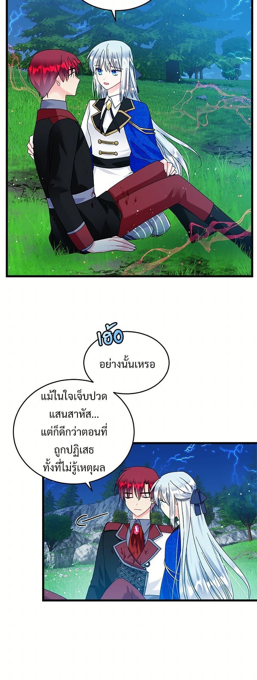 Manga-lc-com อ่านมังงะ อ่านการ์ตูน ออนไลน์ ฟรี The Lady’s Butler ตอนที่ 1 2 3 4 5 6 7 8 9 10 11 12 13 14 ฟรี ไม่มีโฆษณา Manga-lc - อ่าน มังงะ อ่าน การ์ตูน ออนไลน์ อ่านมังงะ ฟรี