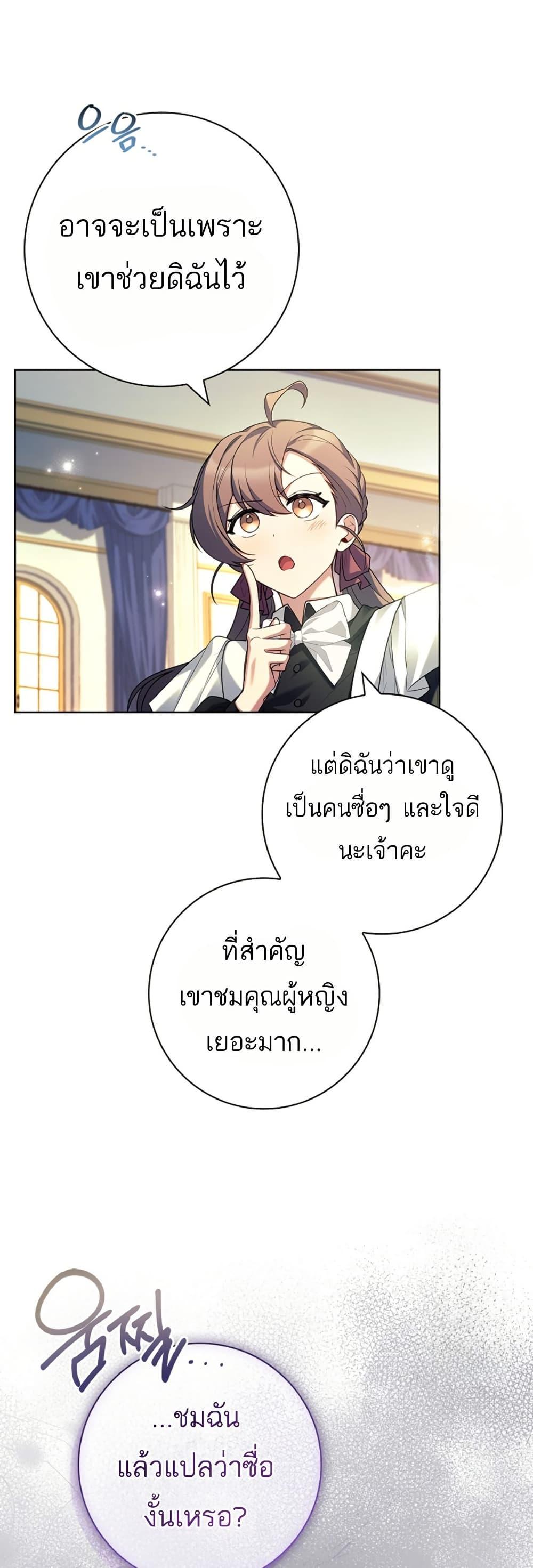 Manga-lc-com อ่านมังงะ อ่านการ์ตูน ออนไลน์ ฟรี Honey, Why Can’t We Get a Divorce ตอนที่ 1 2 3 4 5 6 7 8 9 10 11 12 13 14 ฟรี ไม่มีโฆษณา Manga-lc - อ่าน มังงะ อ่าน การ์ตูน ออนไลน์ อ่านมังงะ ฟรี