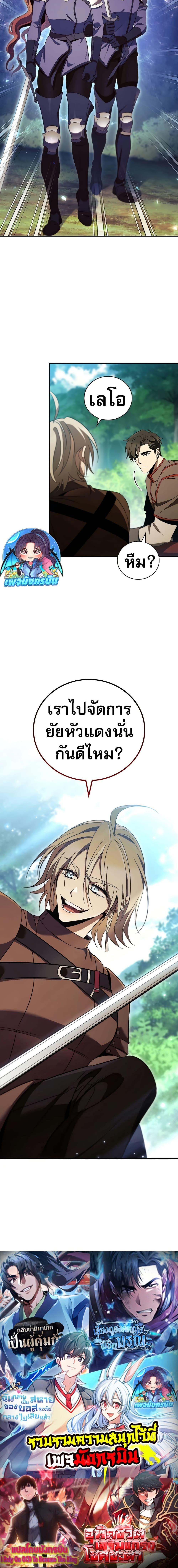 Manga-lc-com อ่านมังงะ อ่านการ์ตูน ออนไลน์ ฟรี Raising the Princess to Overcome Death ตอนที่ 1 2 3 4 5 6 7 8 9 10 11 12 13 14 ฟรี ไม่มีโฆษณา Manga-lc - อ่าน มังงะ อ่าน การ์ตูน ออนไลน์ อ่านมังงะ ฟรี