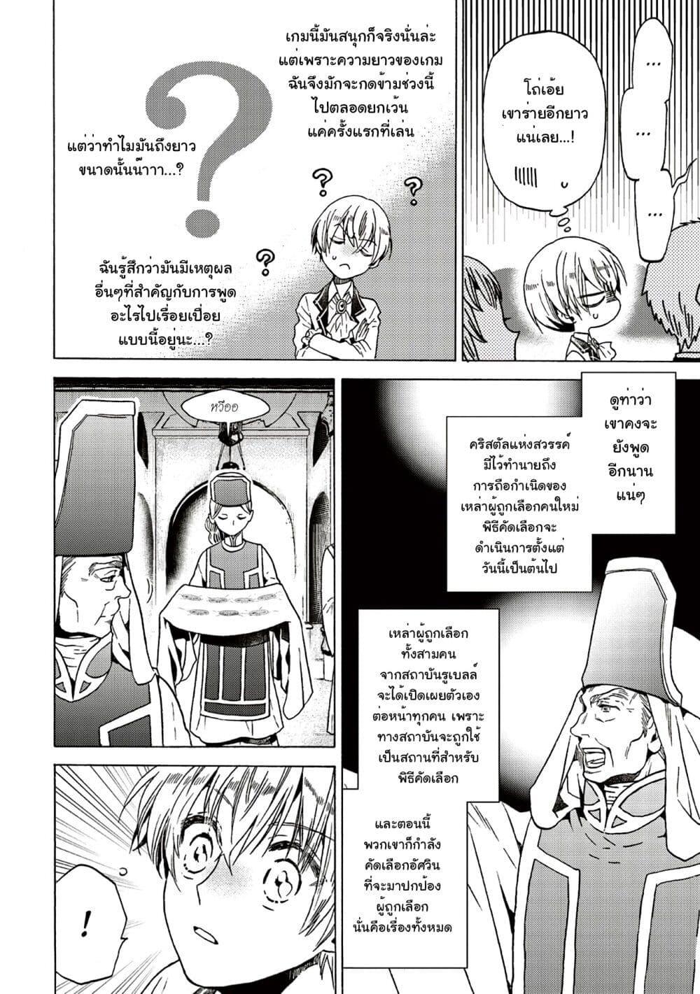 Manga-lc-com อ่านมังงะ อ่านการ์ตูน ออนไลน์ ฟรี Cross-Dressing Villainess Cecilia Sylvie ตอนที่ 1 2 3 4 5 6 7 8 9 10 11 12 13 14 ฟรี ไม่มีโฆษณา Manga-lc - อ่าน มังงะ อ่าน การ์ตูน ออนไลน์ อ่านมังงะ ฟรี