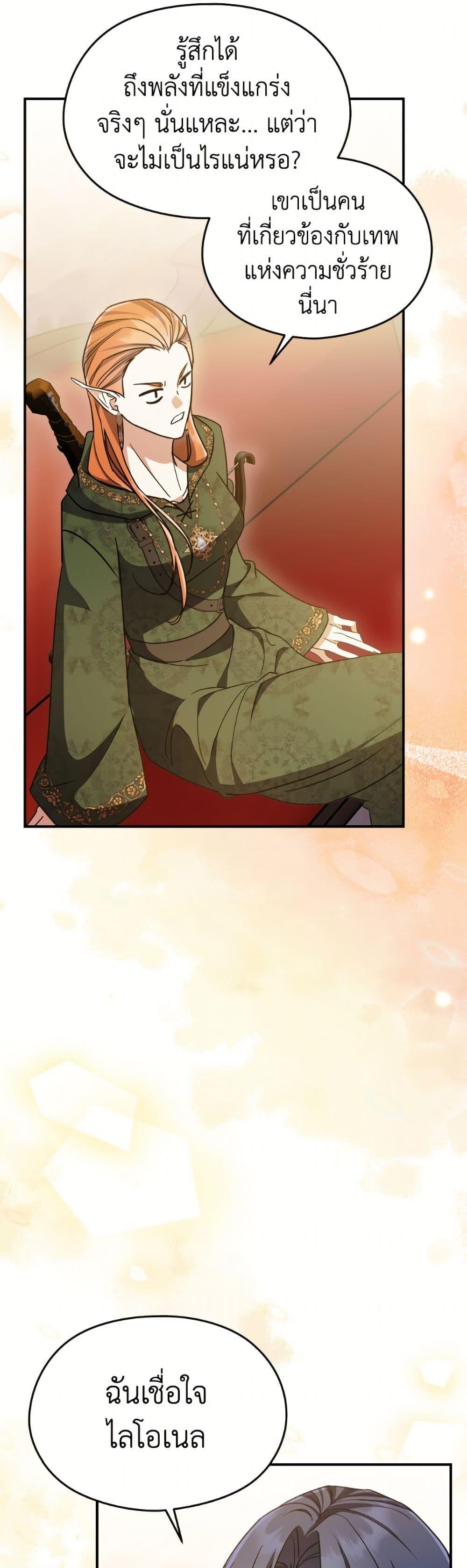 Manga-lc-com อ่านมังงะ อ่านการ์ตูน ออนไลน์ ฟรี I Don’t Want to Work! ตอนที่ 1 2 3 4 5 6 7 8 9 10 11 12 13 14 ฟรี ไม่มีโฆษณา Manga-lc - อ่าน มังงะ อ่าน การ์ตูน ออนไลน์ อ่านมังงะ ฟรี