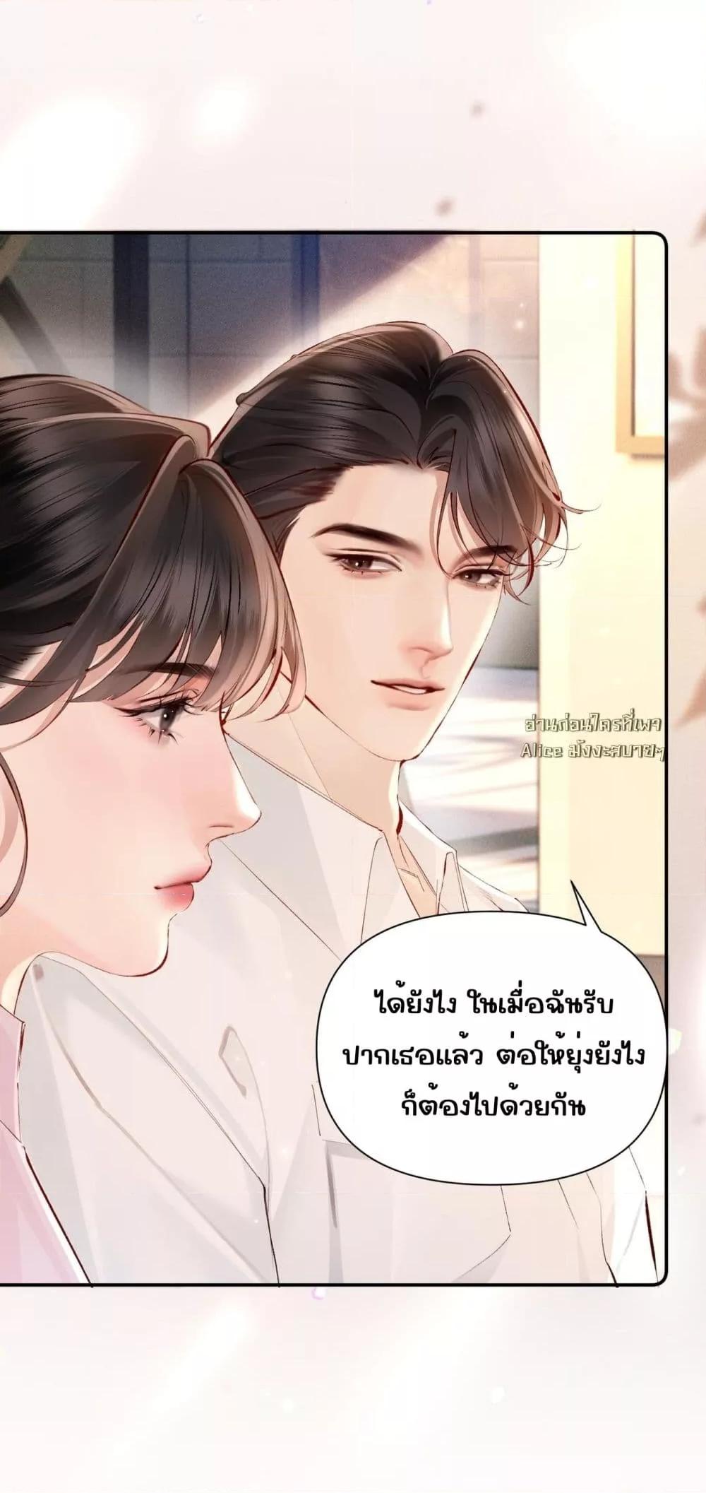 Manga-lc-com อ่านมังงะ อ่านการ์ตูน ออนไลน์ ฟรี FatalFavor–ร ตอนที่ 1 2 3 4 5 6 7 8 9 10 11 12 13 14 ฟรี ไม่มีโฆษณา Manga-lc - อ่าน มังงะ อ่าน การ์ตูน ออนไลน์ อ่านมังงะ ฟรี