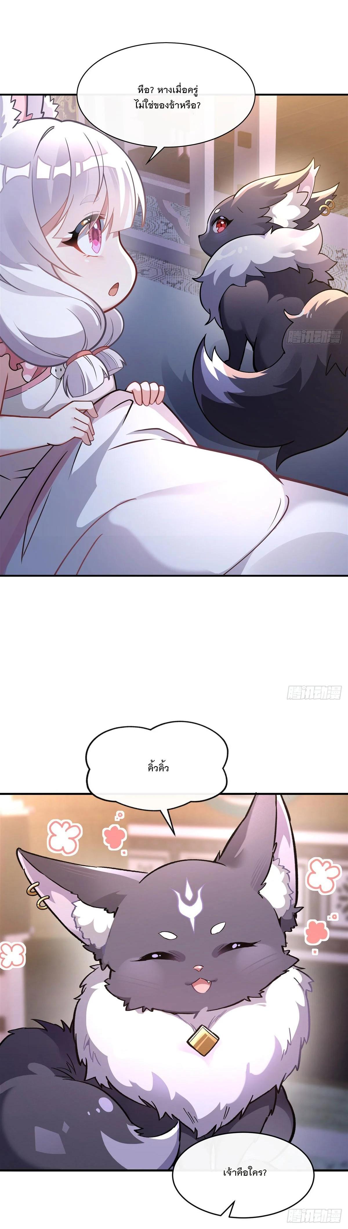 Manga-lc-com อ่านมังงะ อ่านการ์ตูน ออนไลน์ ฟรี My Female Disciples are all Future Masters of the Heavens ตอนที่ 1 2 3 4 5 6 7 8 9 10 11 12 13 14 ฟรี ไม่มีโฆษณา Manga-lc - อ่าน มังงะ อ่าน การ์ตูน ออนไลน์ อ่านมังงะ ฟรี