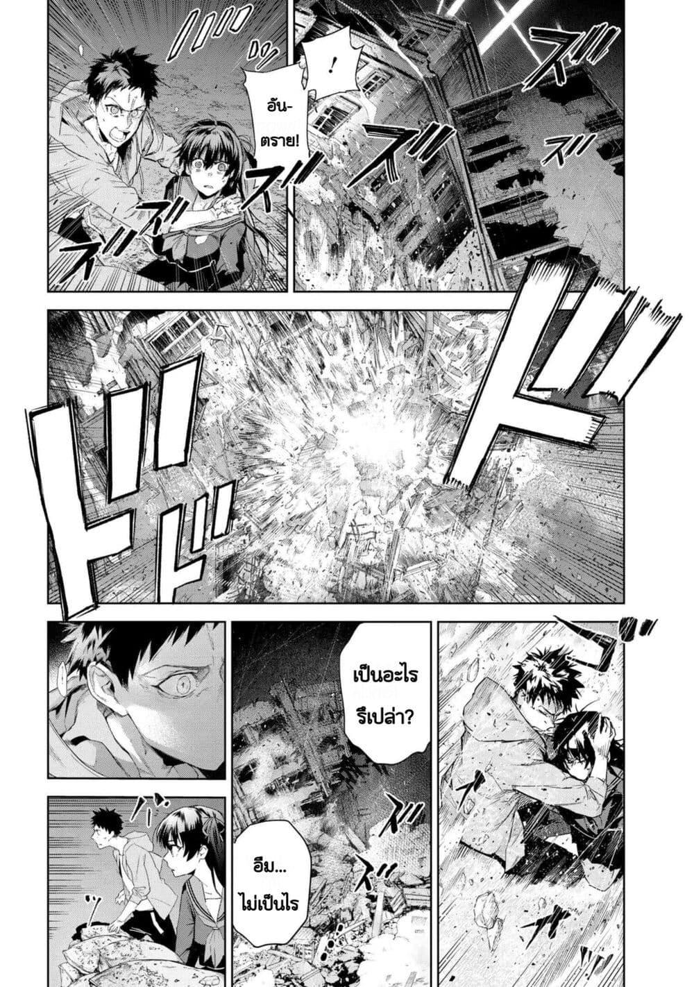 Manga-lc-com อ่านมังงะ อ่านการ์ตูน ออนไลน์ ฟรี FateType Redline ตอนที่ 1 2 3 4 5 6 7 8 9 10 11 12 13 14 ฟรี ไม่มีโฆษณา Manga-lc - อ่าน มังงะ อ่าน การ์ตูน ออนไลน์ อ่านมังงะ ฟรี