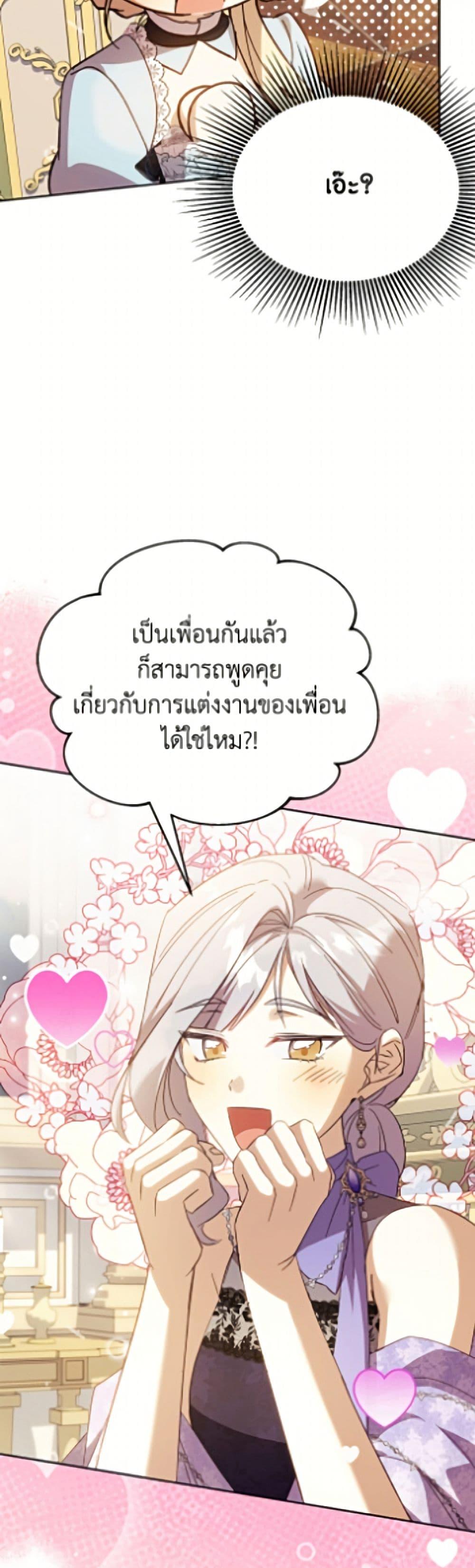 Manga-lc-com อ่านมังงะ อ่านการ์ตูน ออนไลน์ ฟรี Immoral Duke’s Family Needs to be Homeschooled ตอนที่ 1 2 3 4 5 6 7 8 9 10 11 12 13 14 ฟรี ไม่มีโฆษณา Manga-lc - อ่าน มังงะ อ่าน การ์ตูน ออนไลน์ อ่านมังงะ ฟรี